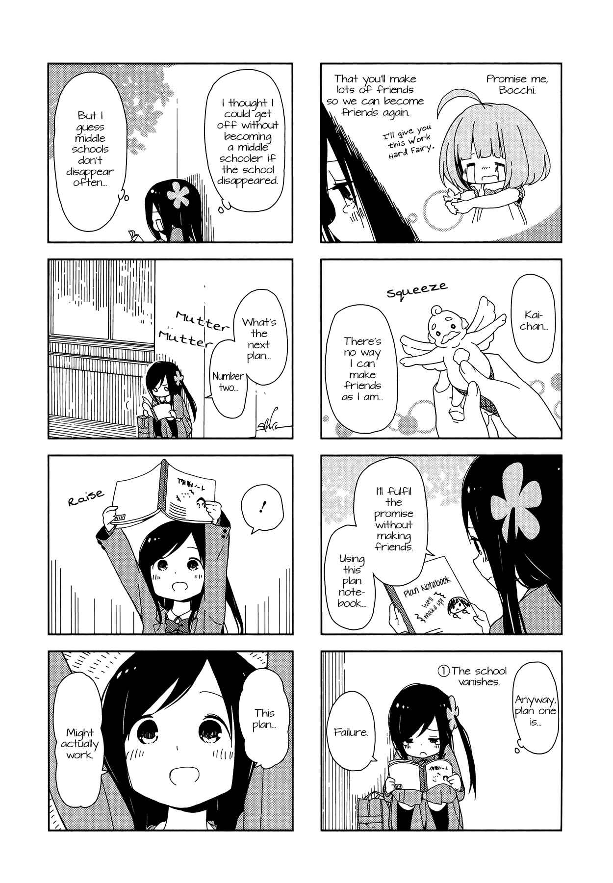 Page 4 Chapter 13.5 Hitoribocchi no ○○ Seikatsu