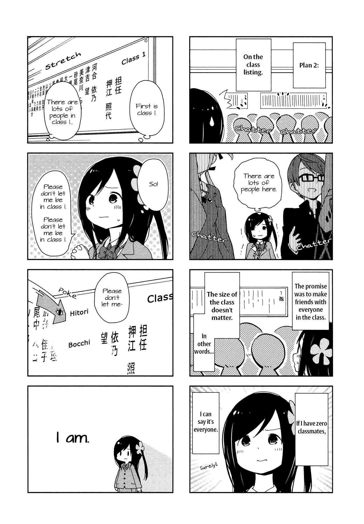 Page 5 Chapter 13.5 Hitoribocchi no ○○ Seikatsu