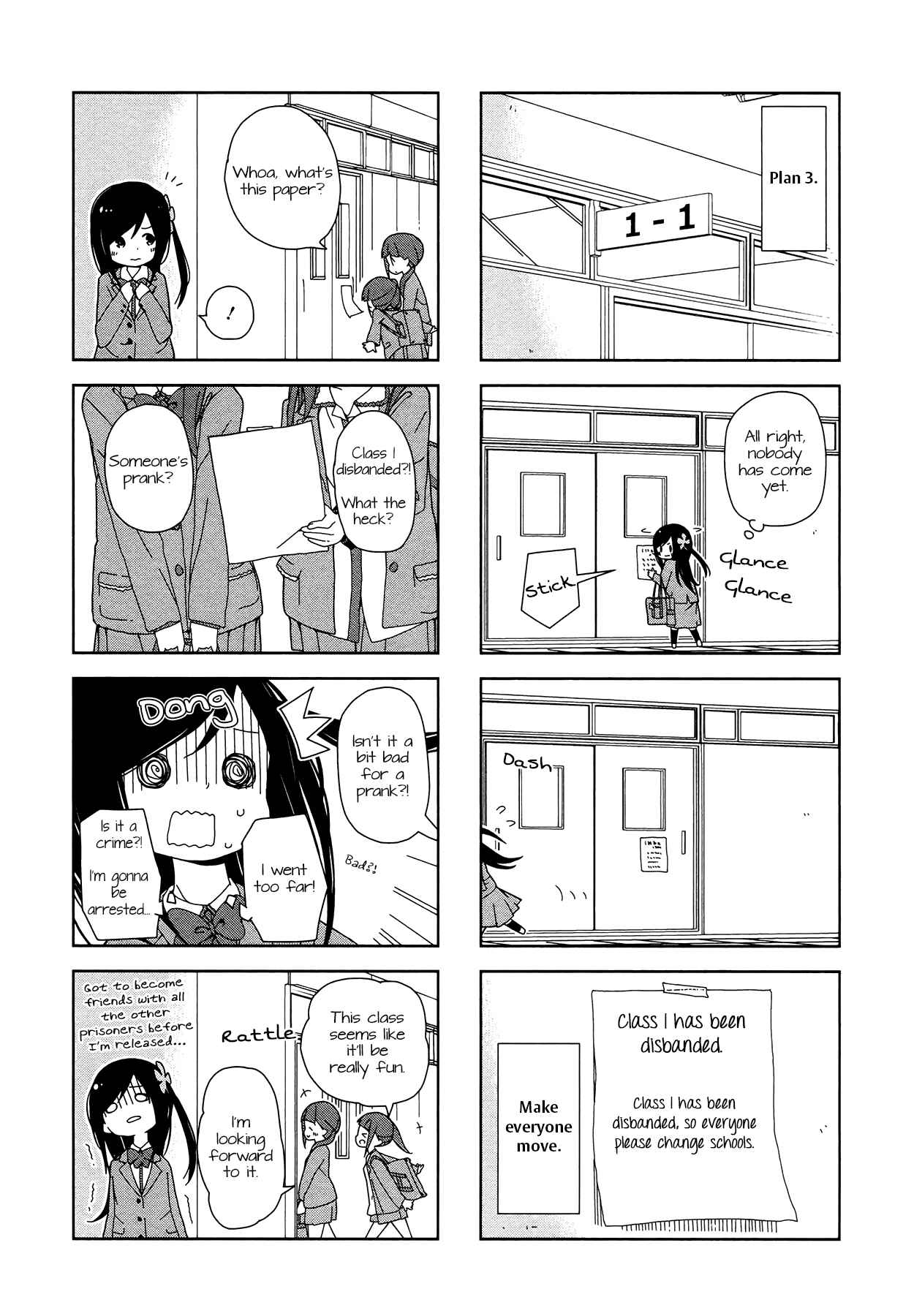 Page 7 Chapter 13.5 Hitoribocchi no ○○ Seikatsu