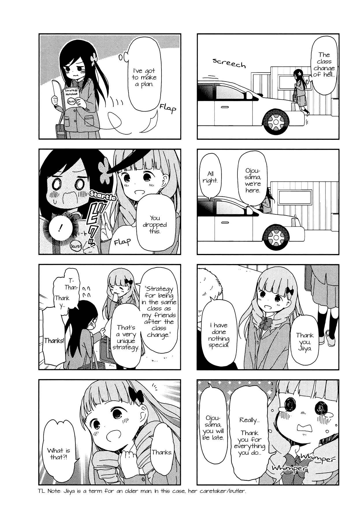 Page 2 Chapter 29 Hitoribocchi no ○○ Seikatsu