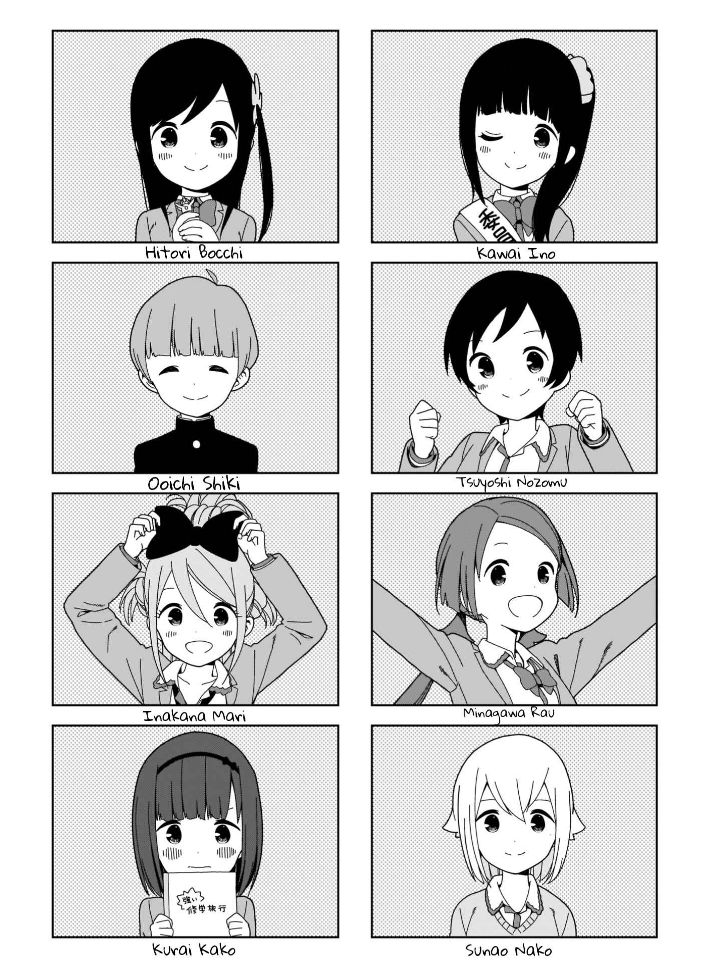 Page 6 Chapter 100 Hitoribocchi no ○○ Seikatsu
