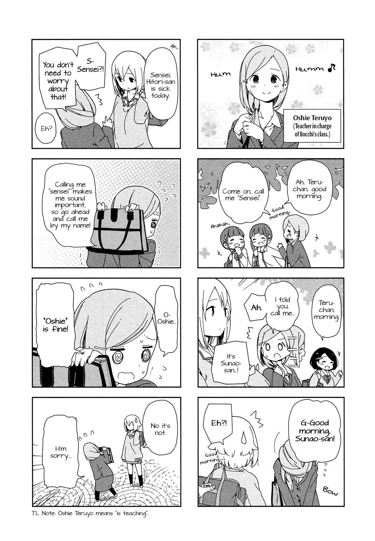 Page 2 Chapter 8 Hitoribocchi no ○○ Seikatsu