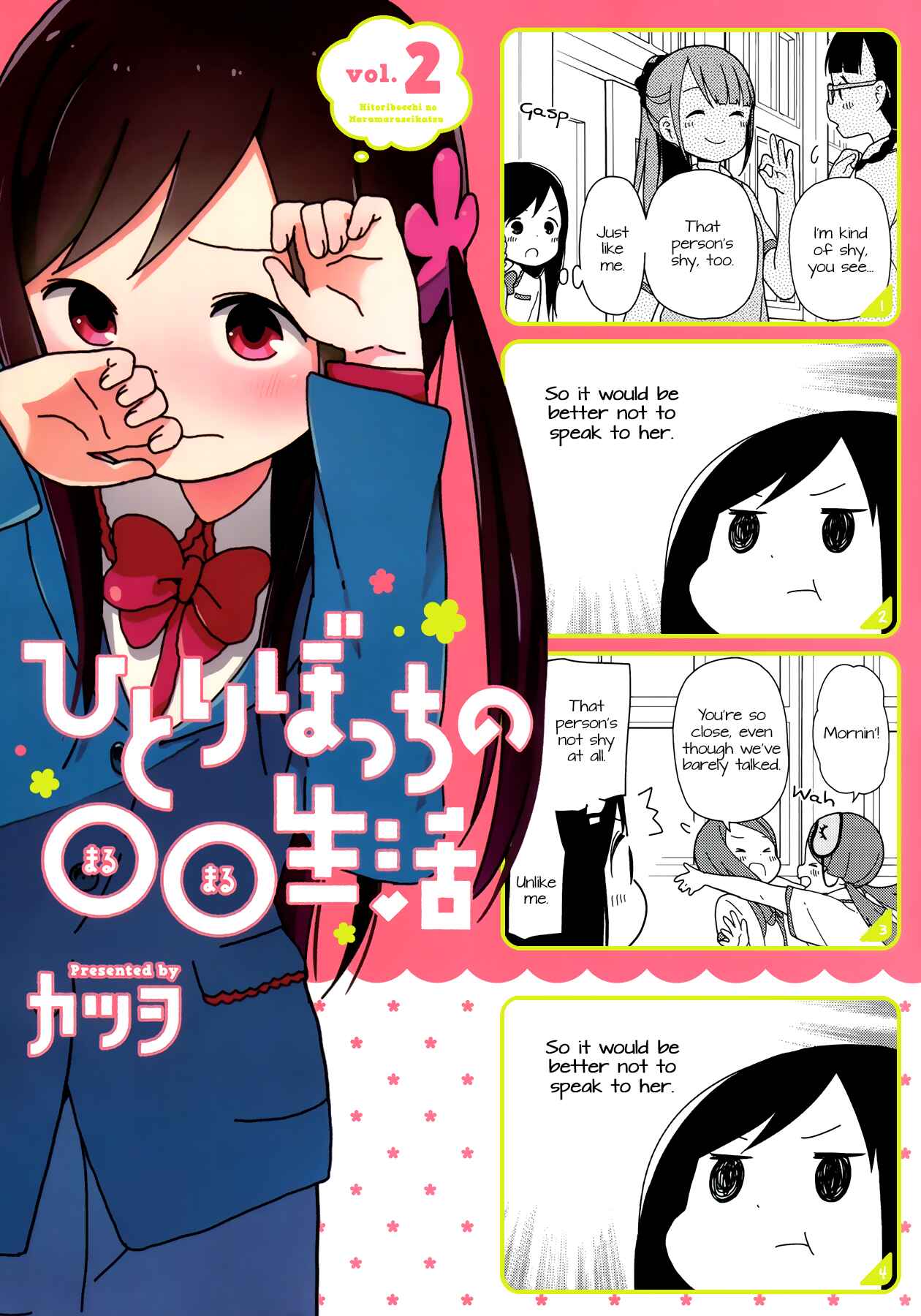 Page 1 Chapter 14 Hitoribocchi no ○○ Seikatsu