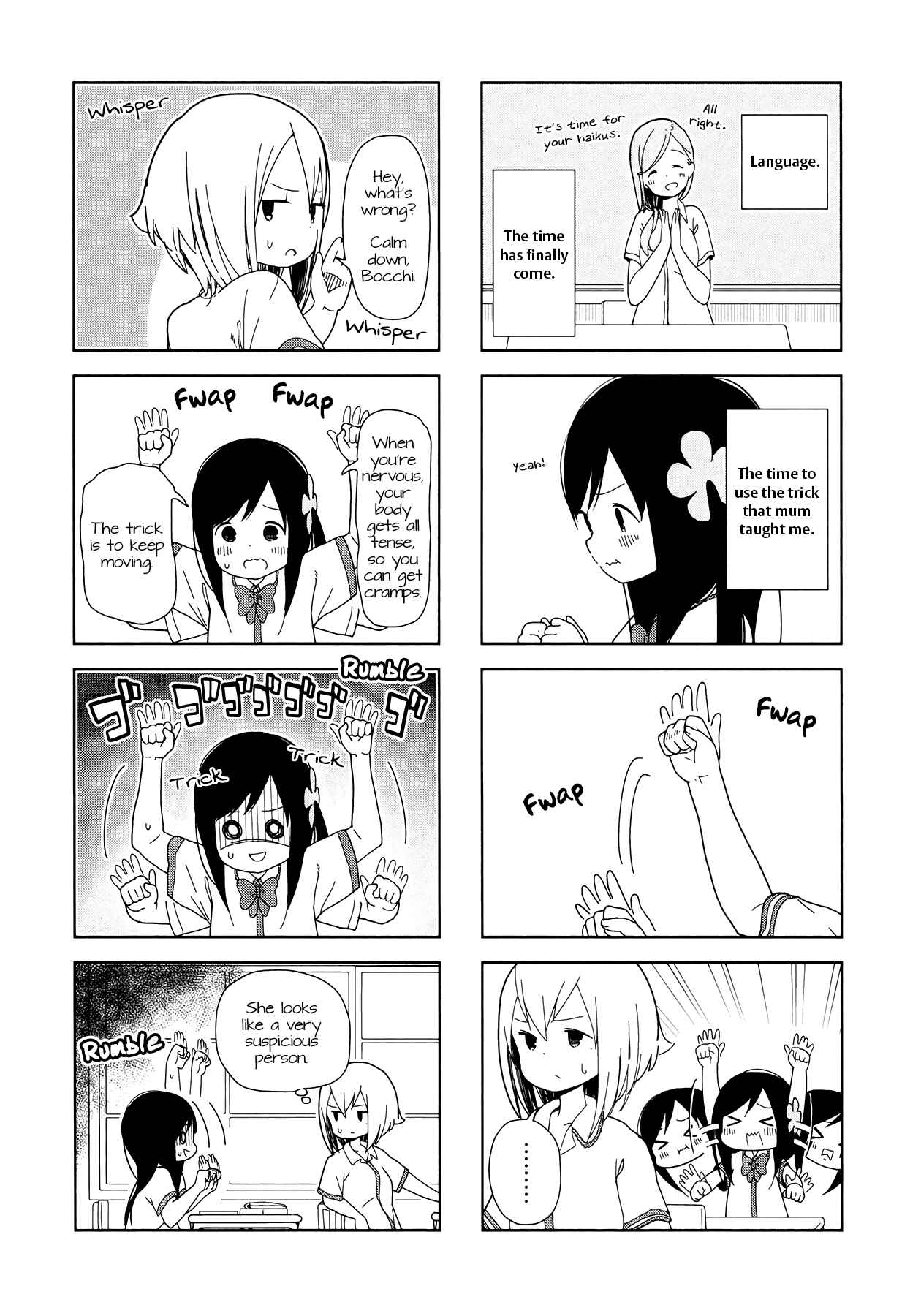 Page 9 Chapter 14 Hitoribocchi no ○○ Seikatsu