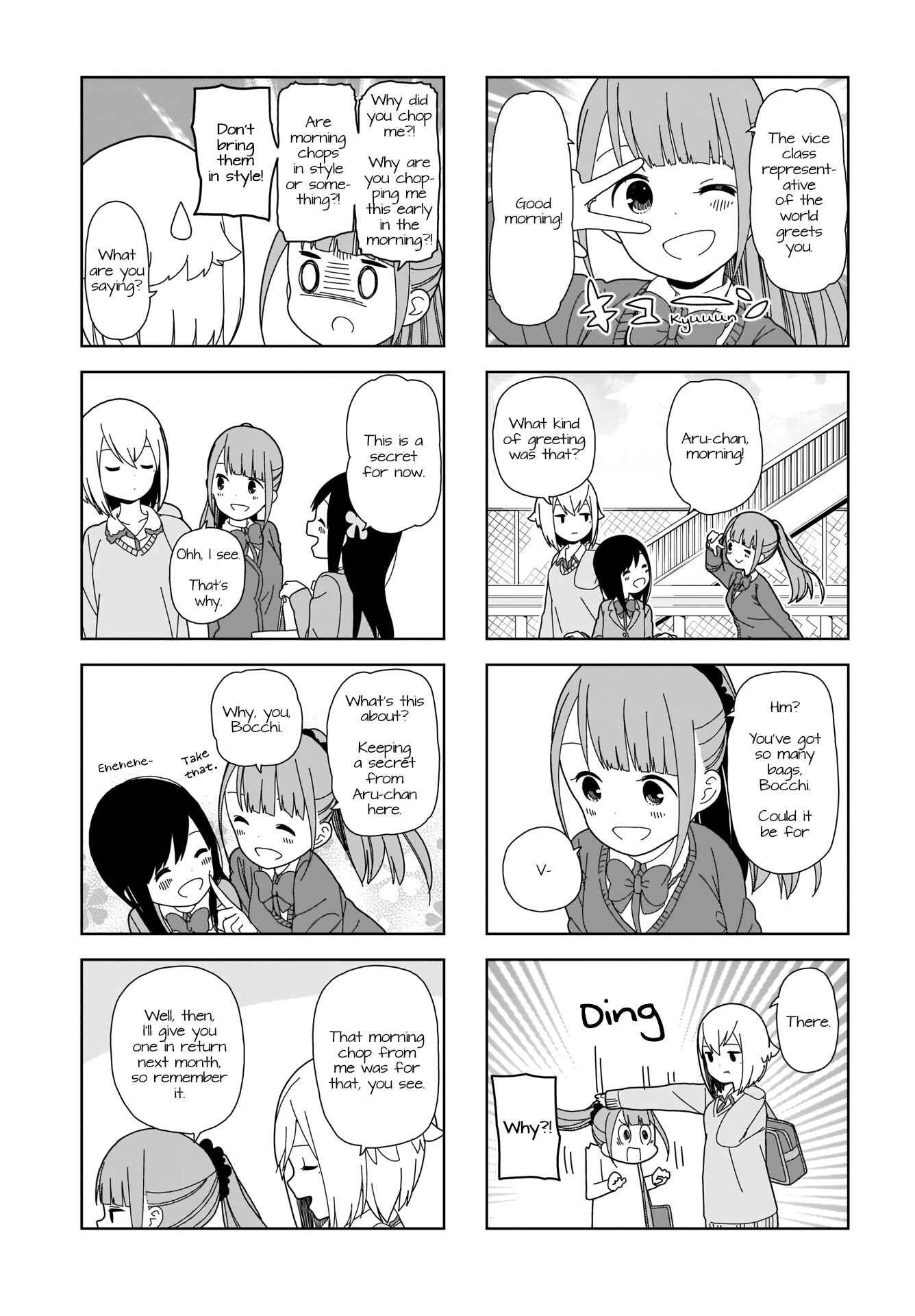 Page 3 Chapter 62 Hitoribocchi no ○○ Seikatsu