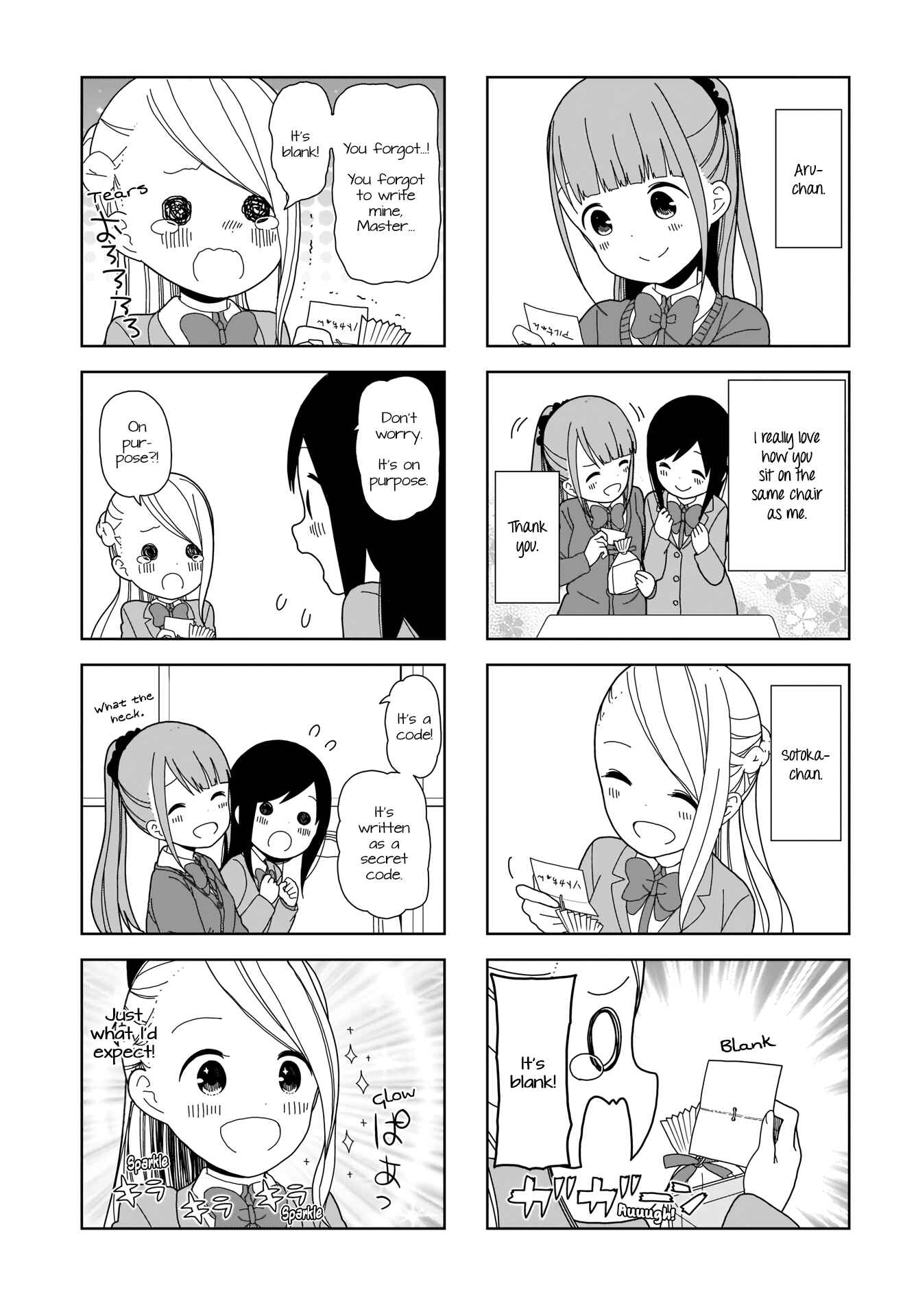 Page 7 Chapter 62 Hitoribocchi no ○○ Seikatsu