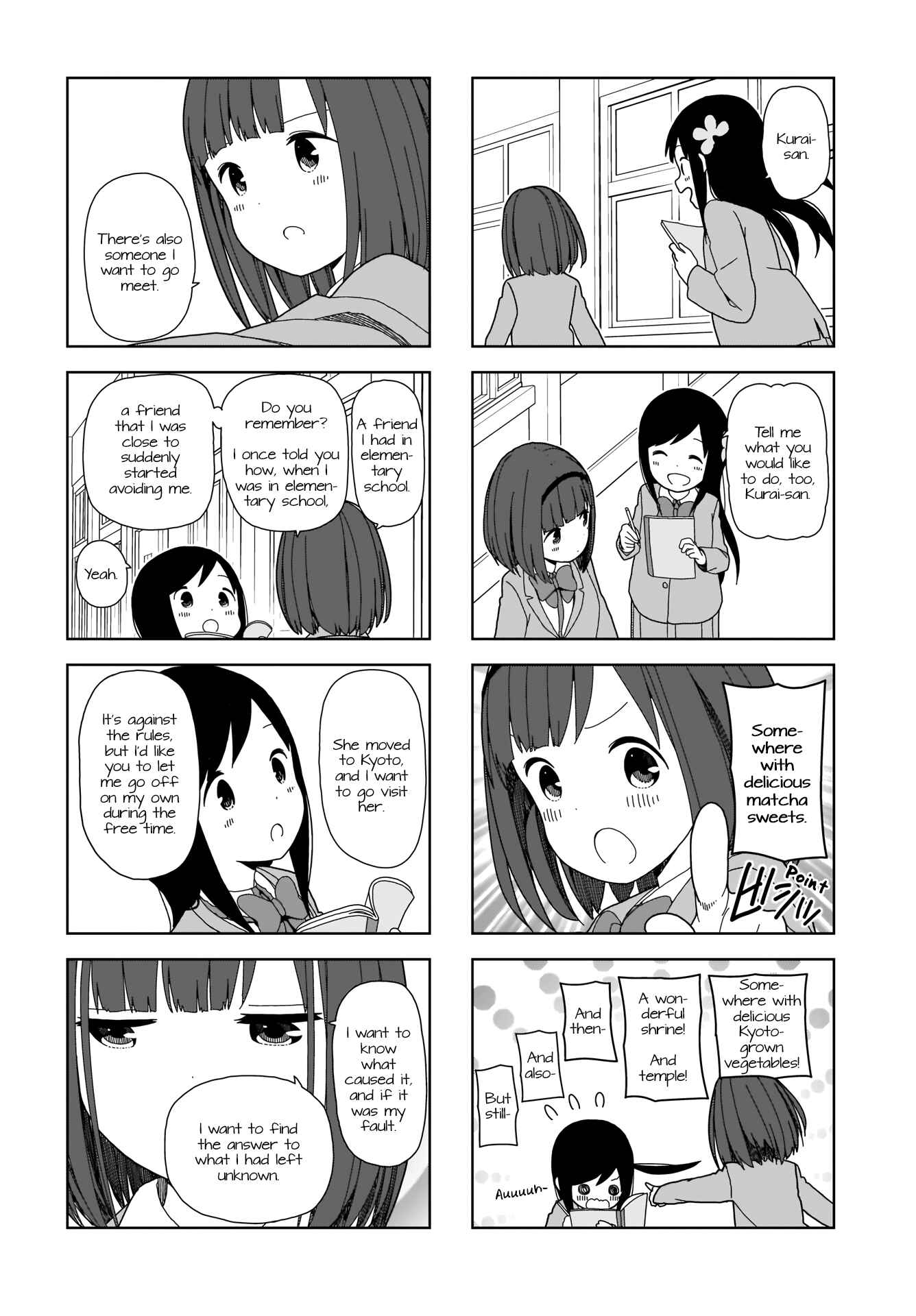 Page 6 Chapter 70 Hitoribocchi no ○○ Seikatsu