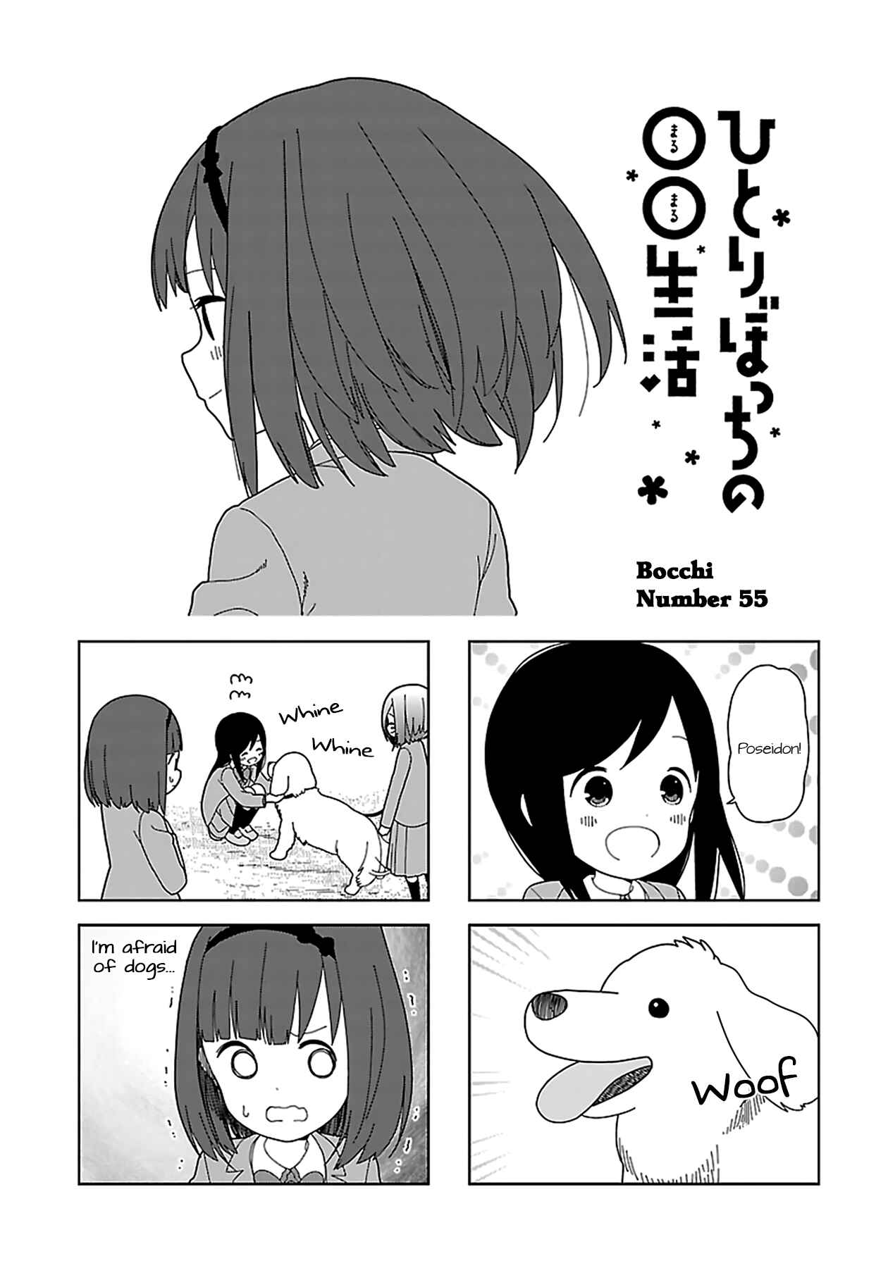 Page 1 Chapter 55 Hitoribocchi no ○○ Seikatsu