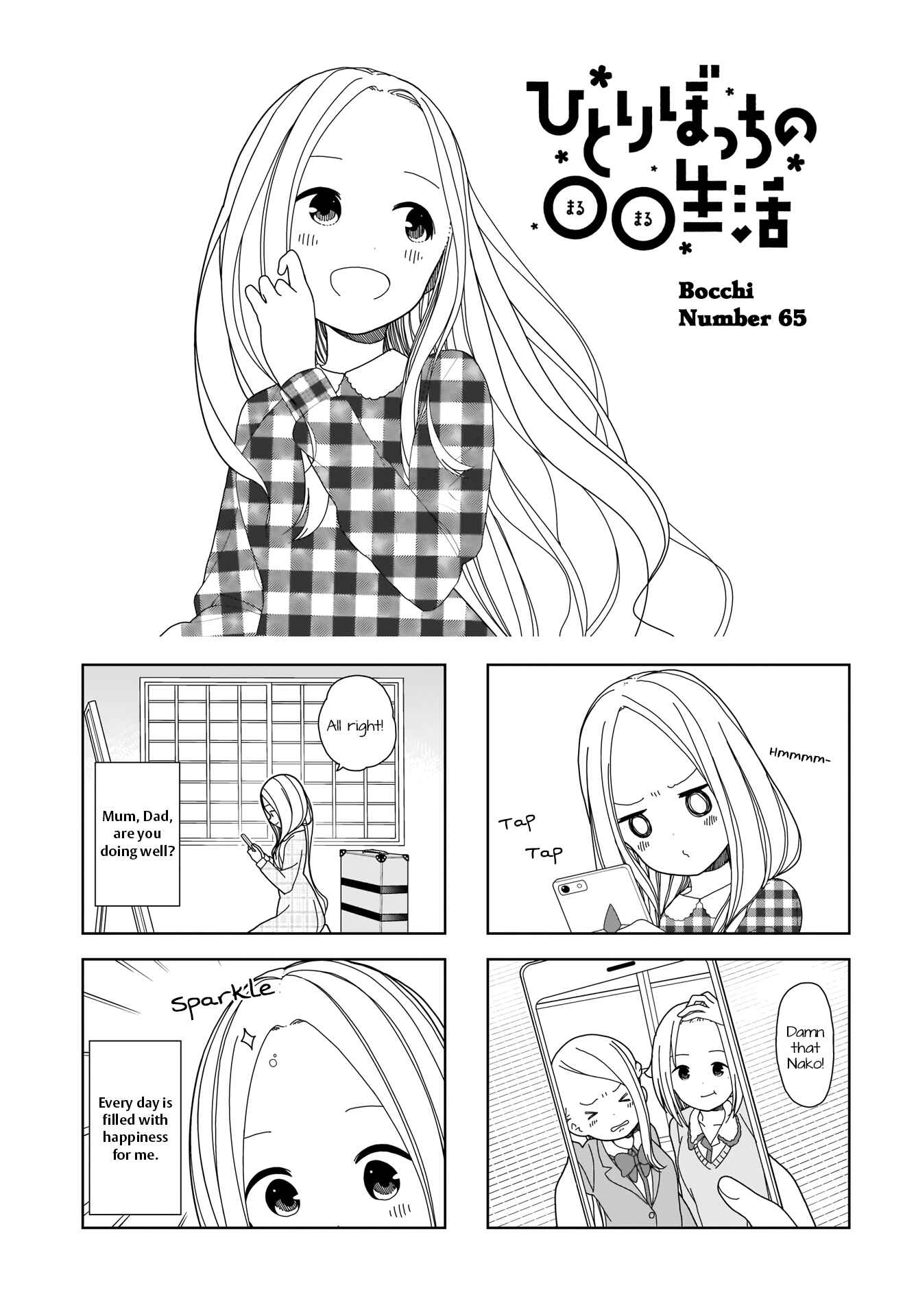 Page 1 Chapter 65 Hitoribocchi no ○○ Seikatsu