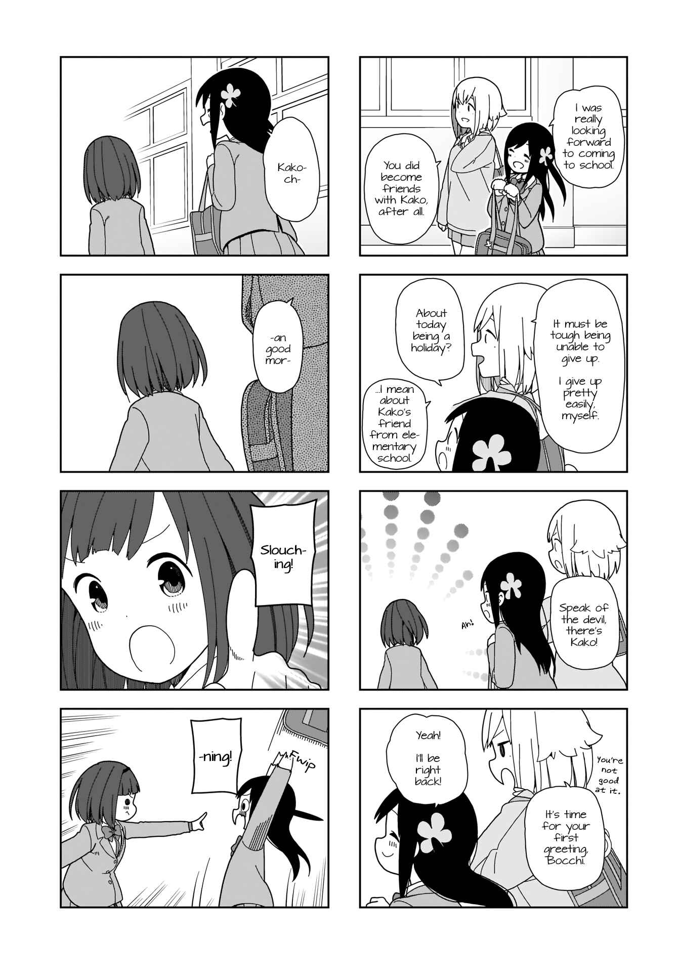 Page 3 Chapter 73 Hitoribocchi no ○○ Seikatsu