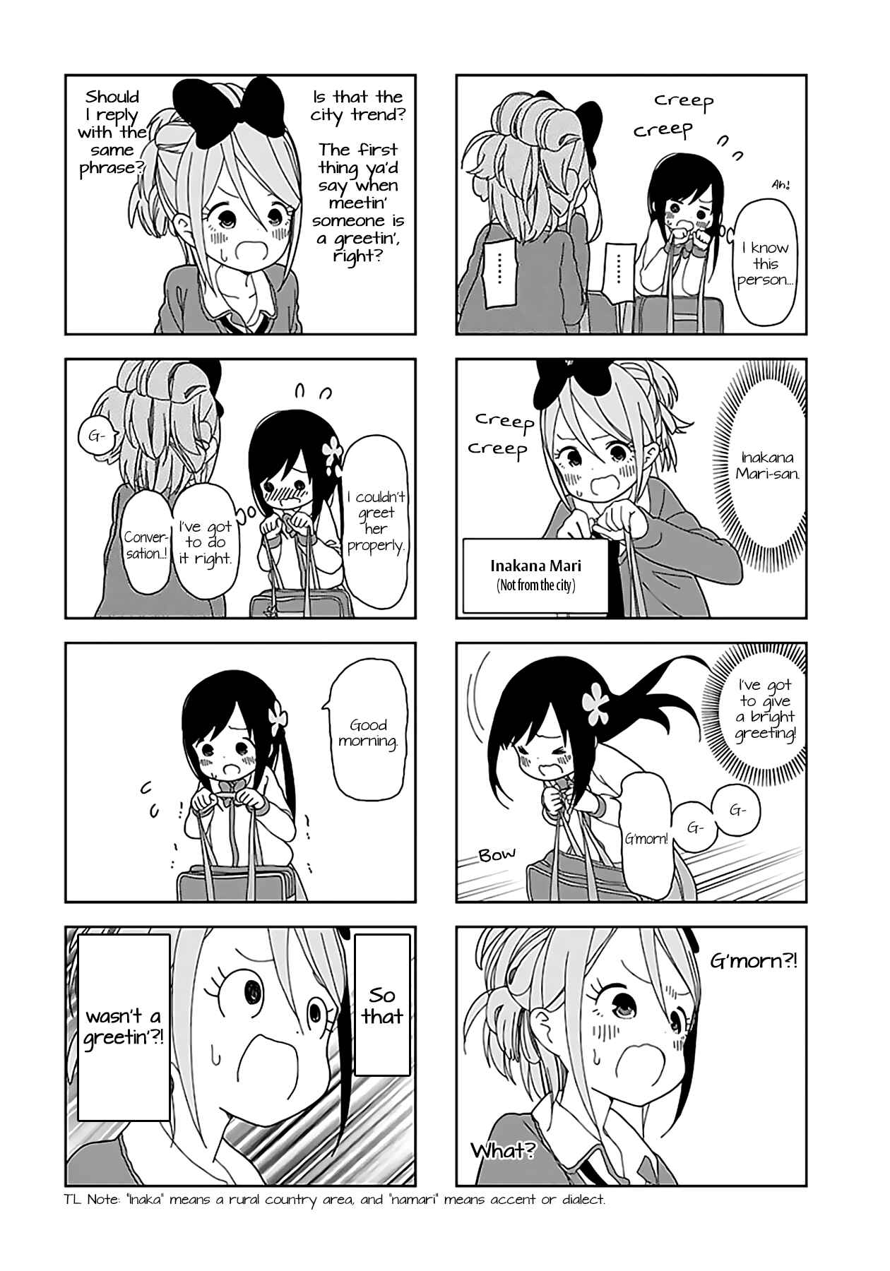 Page 2 Chapter 45 Hitoribocchi no ○○ Seikatsu