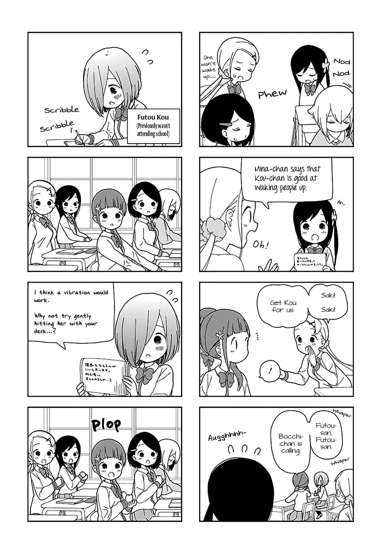 Page 7 Chapter 52 Hitoribocchi no ○○ Seikatsu
