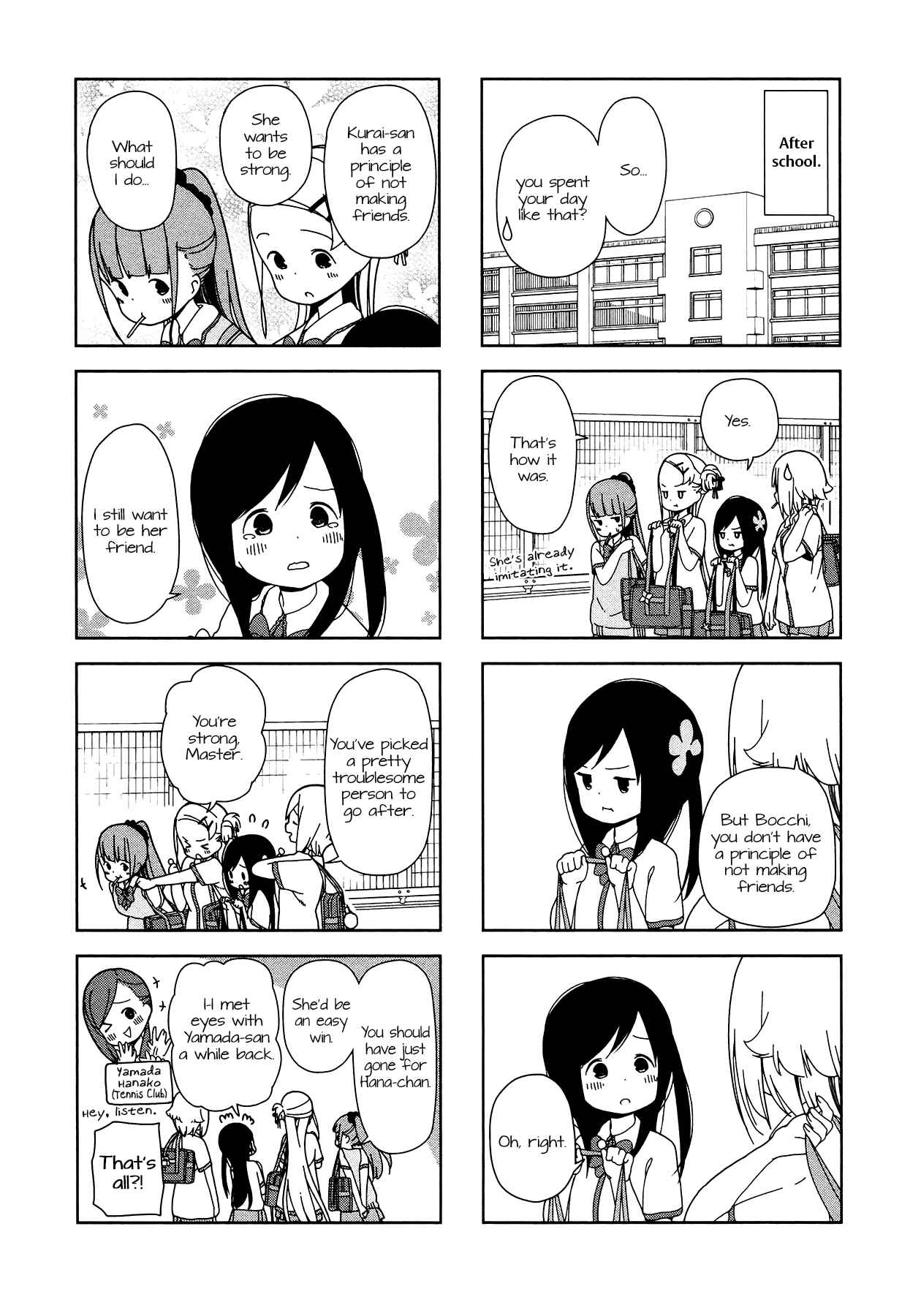 Page 7 Chapter 18 Hitoribocchi no ○○ Seikatsu