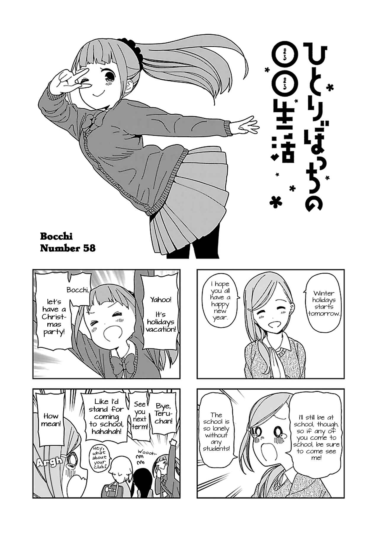 Page 1 Chapter 58 Hitoribocchi no ○○ Seikatsu