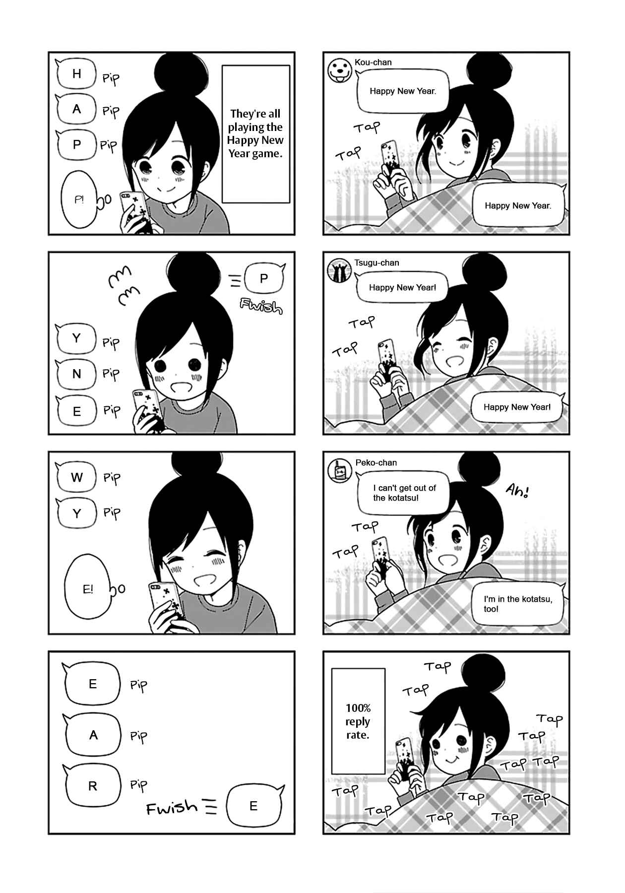 Page 4 Chapter 59 Hitoribocchi no ○○ Seikatsu