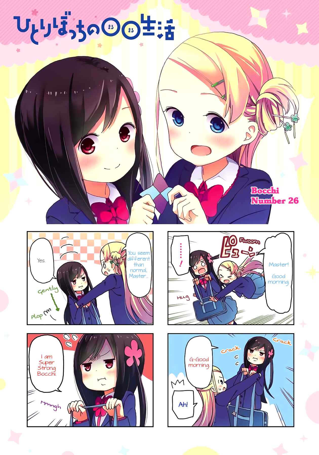 Page 1 Chapter 26 Hitoribocchi no ○○ Seikatsu