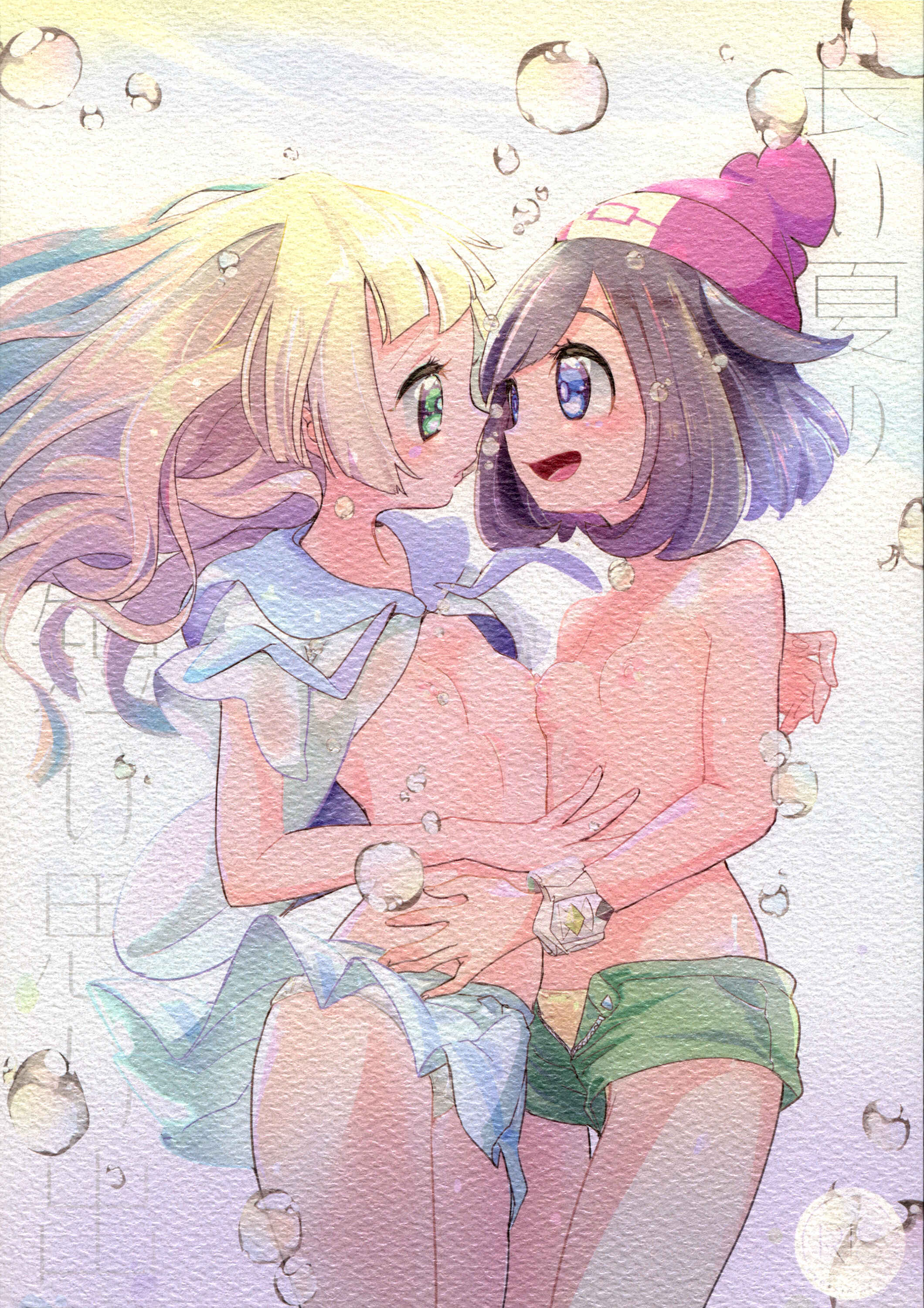 Page 1 Chapter Unknown_8e73 Pokémon Sun and Moon - A Short Memories of a Long Summer (Doujinshi)