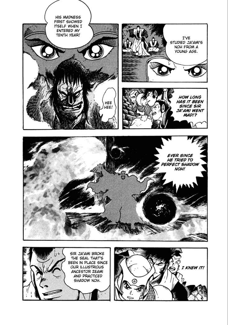 Page 3 Chapter 10.2 Yagyu Jubei Dies
