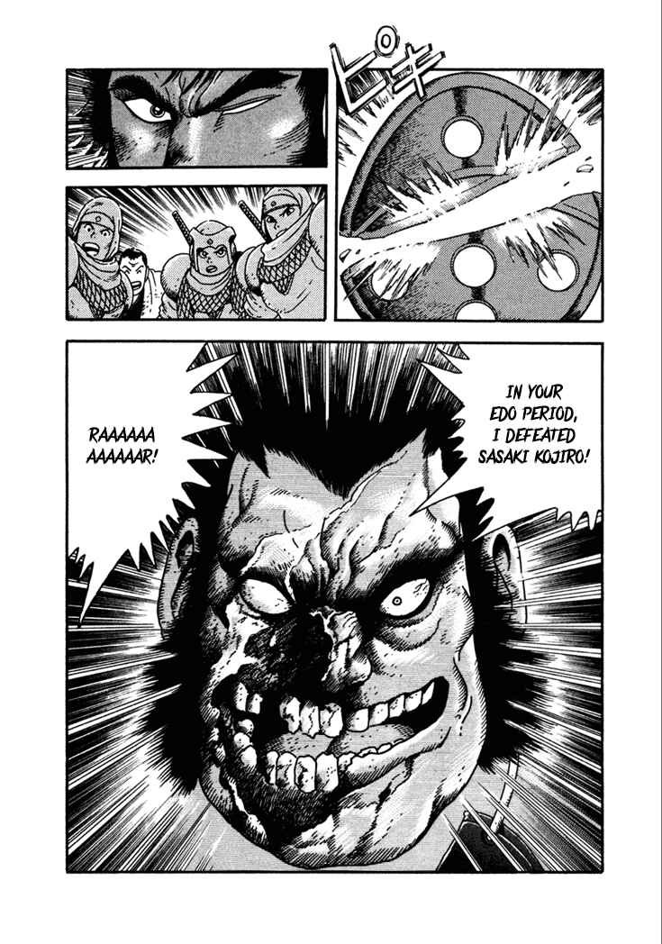 Page 30 Chapter 10.2 Yagyu Jubei Dies