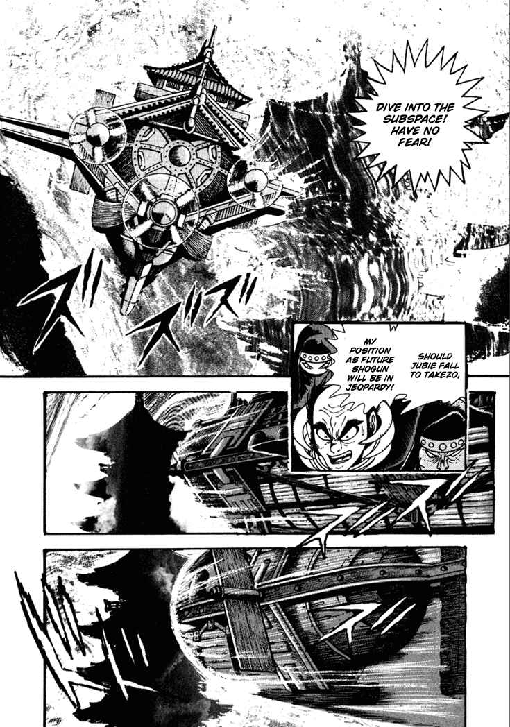 Page 39 Chapter 10.2 Yagyu Jubei Dies