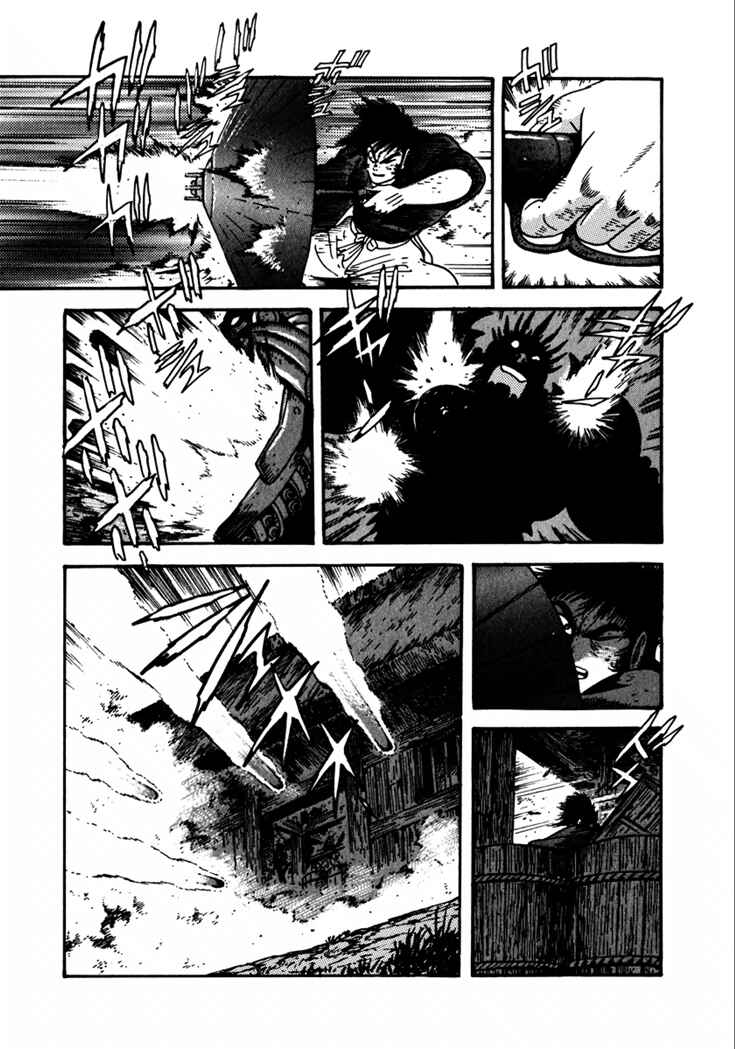 Page 14 Chapter 14 Yagyu Jubei Dies