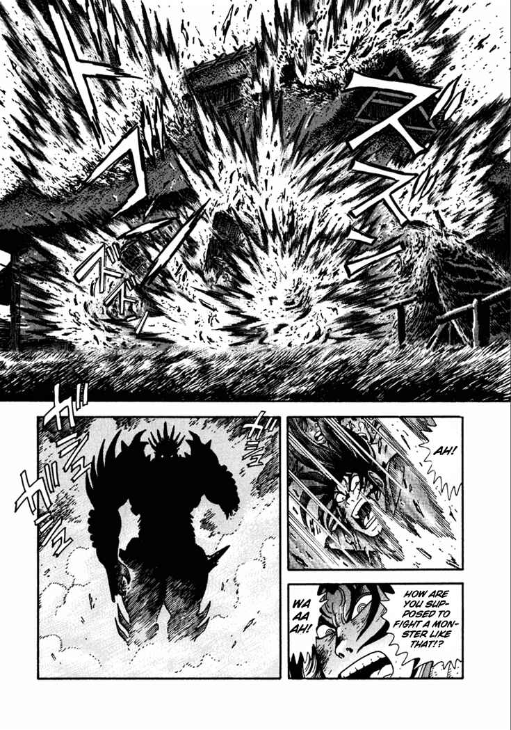 Page 15 Chapter 14 Yagyu Jubei Dies