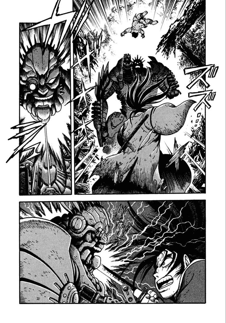 Page 19 Chapter 14 Yagyu Jubei Dies