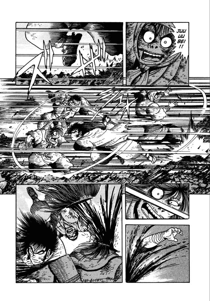 Page 11 Chapter 22 Yagyu Jubei Dies