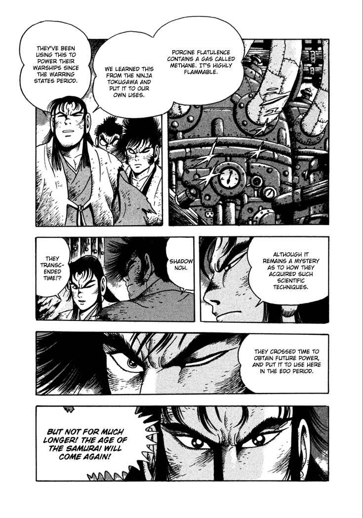 Page 23 Chapter 22 Yagyu Jubei Dies