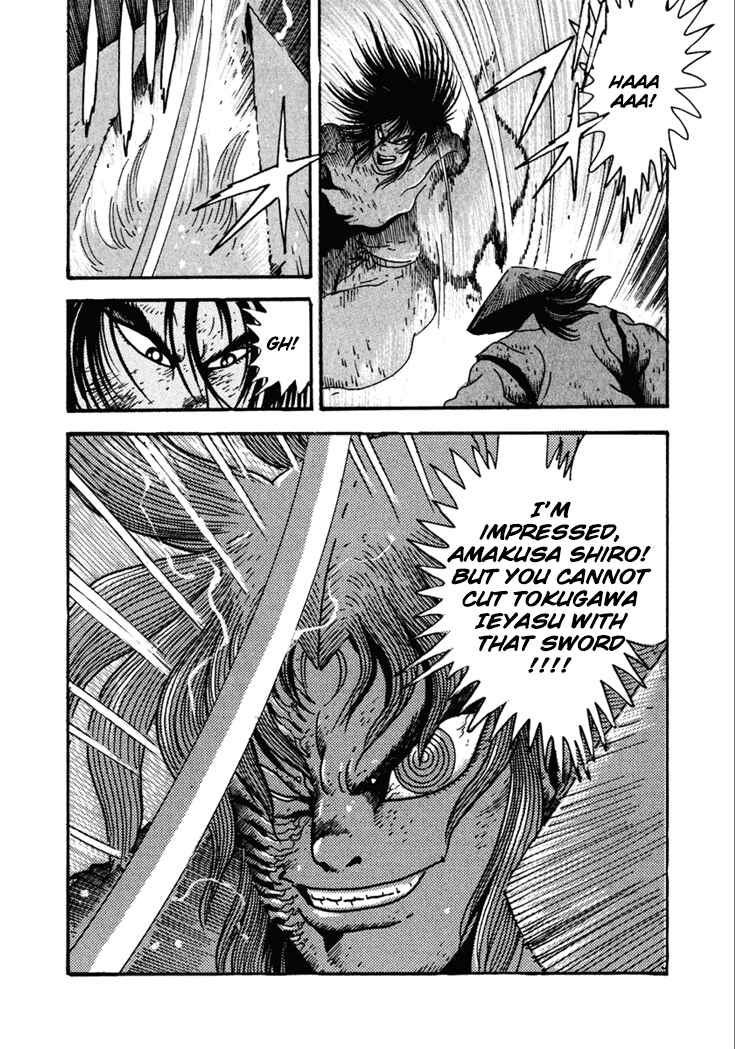 Page 31 Chapter 22 Yagyu Jubei Dies
