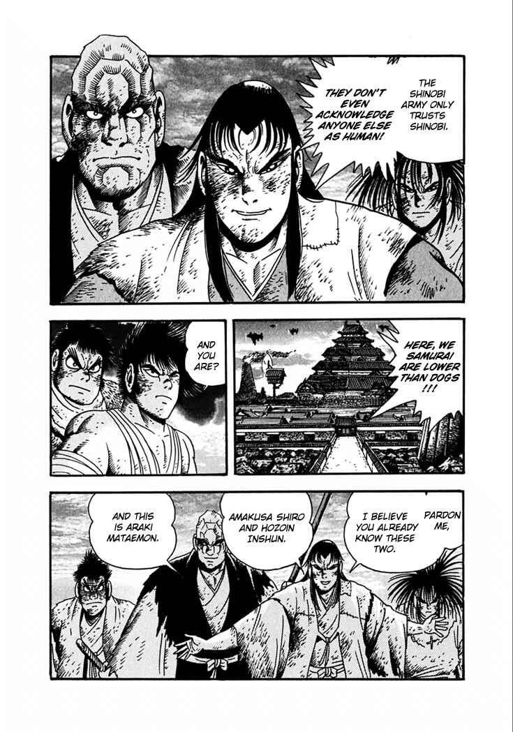 Page 11 Chapter 21 Yagyu Jubei Dies