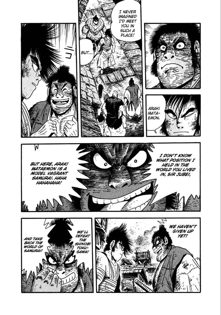 Page 12 Chapter 21 Yagyu Jubei Dies
