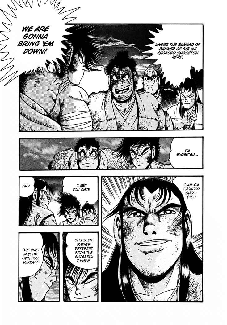 Page 13 Chapter 21 Yagyu Jubei Dies