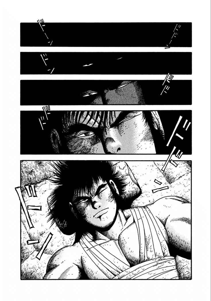 Page 2 Chapter 21 Yagyu Jubei Dies