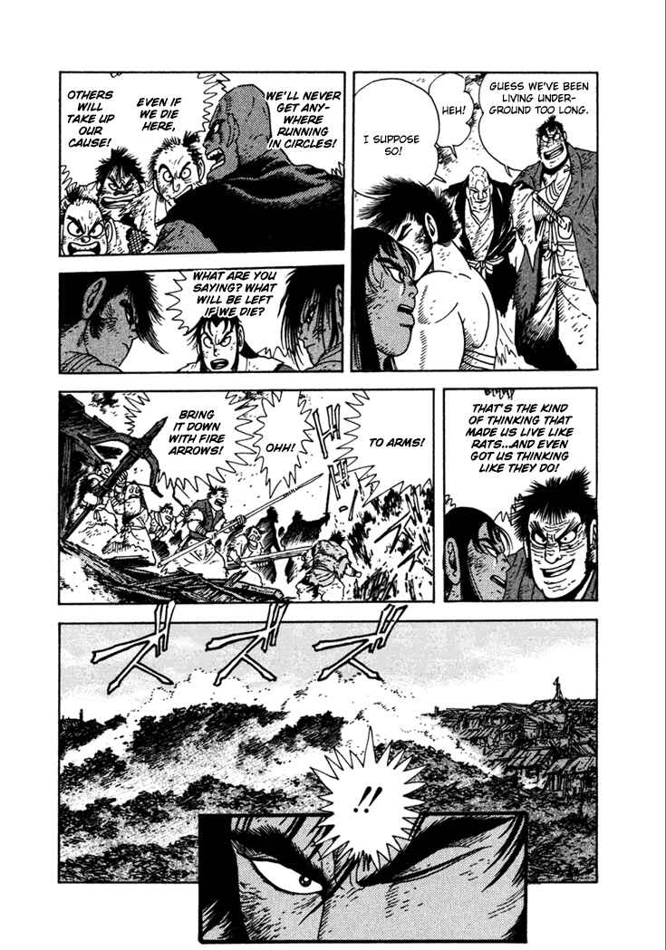 Page 28 Chapter 21 Yagyu Jubei Dies