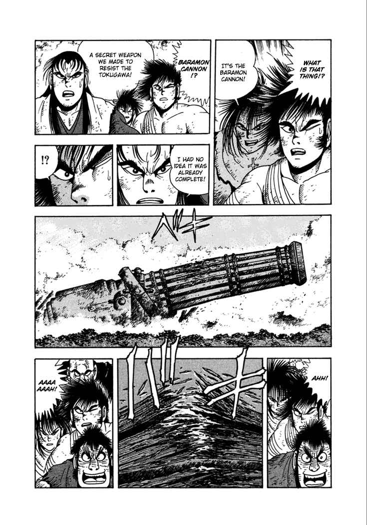 Page 34 Chapter 21 Yagyu Jubei Dies