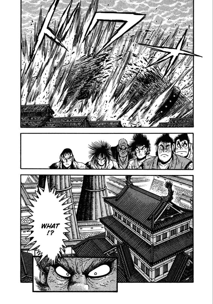 Page 35 Chapter 21 Yagyu Jubei Dies