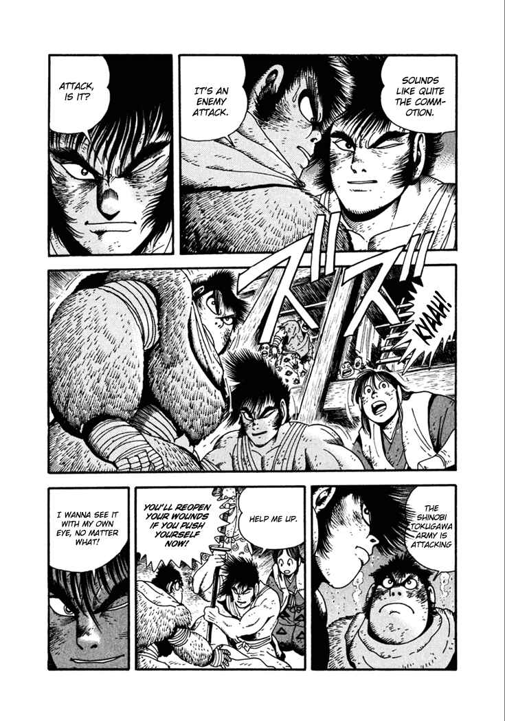 Page 6 Chapter 21 Yagyu Jubei Dies