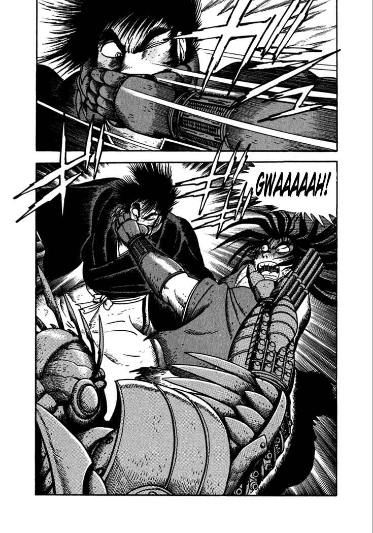 Page 12 Chapter 15 Yagyu Jubei Dies