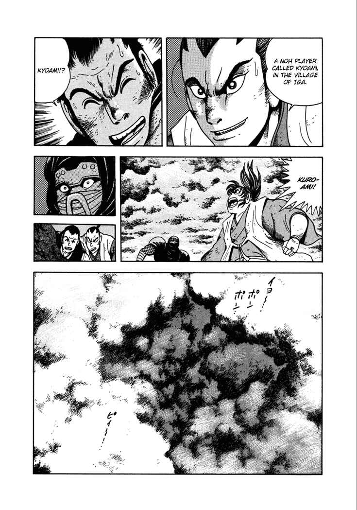 Page 2 Chapter 15 Yagyu Jubei Dies