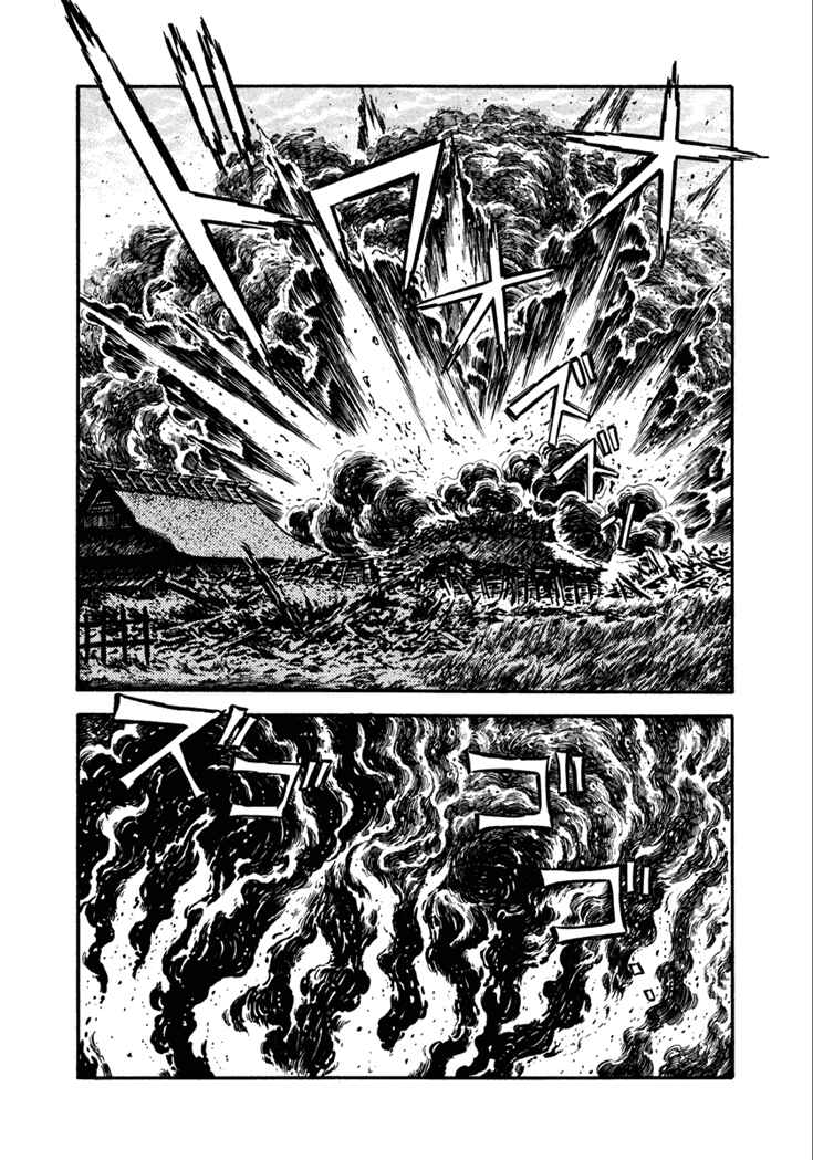 Page 24 Chapter 15 Yagyu Jubei Dies
