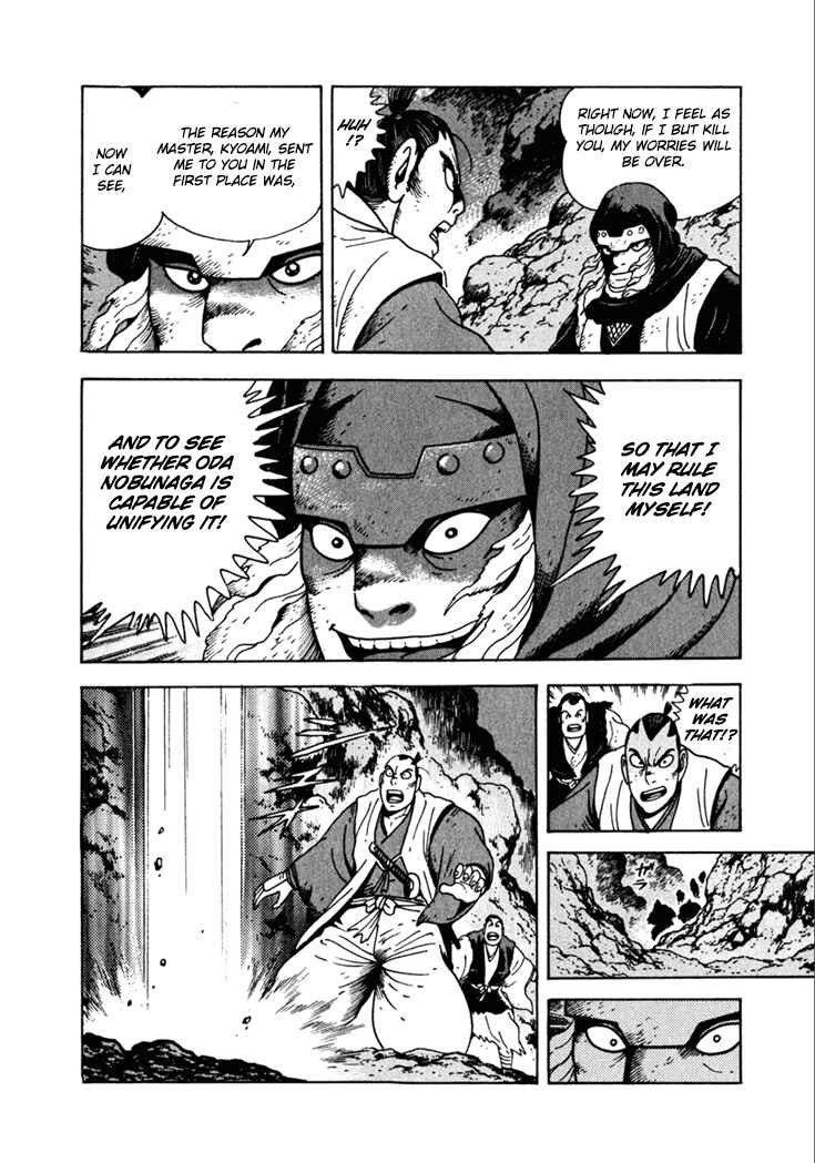 Page 28 Chapter 15 Yagyu Jubei Dies
