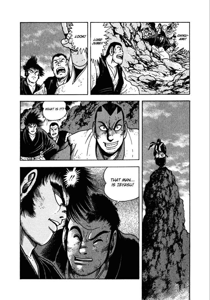 Page 29 Chapter 15 Yagyu Jubei Dies