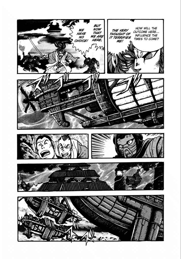 Page 4 Chapter 15 Yagyu Jubei Dies