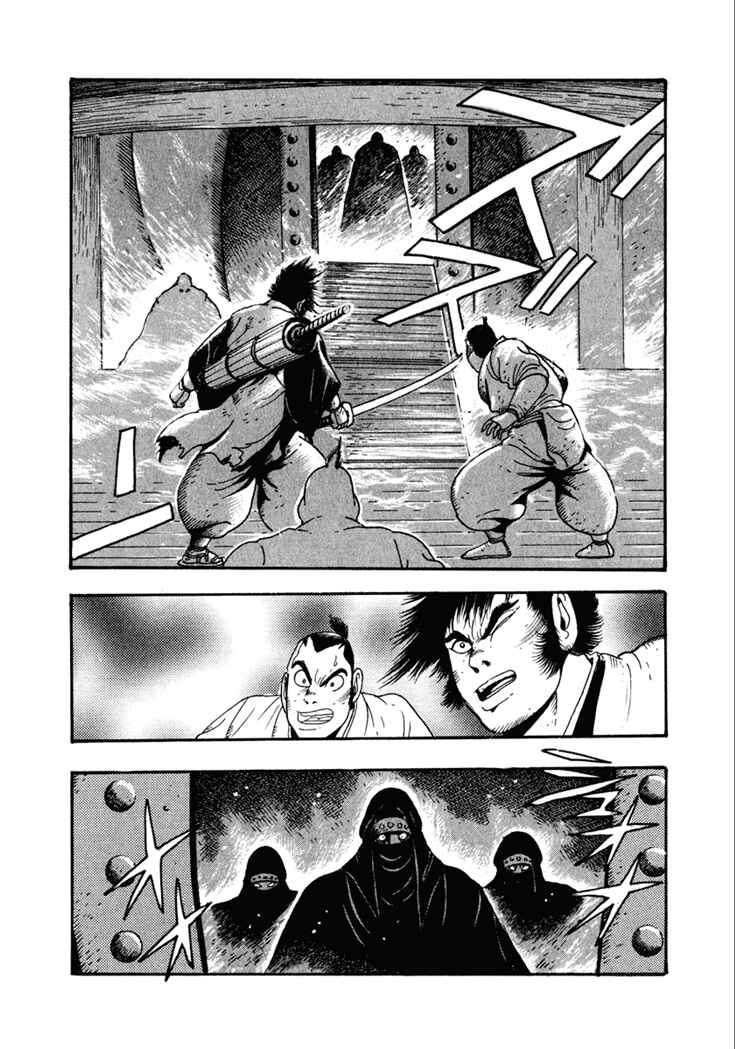 Page 13 Chapter 18 Yagyu Jubei Dies