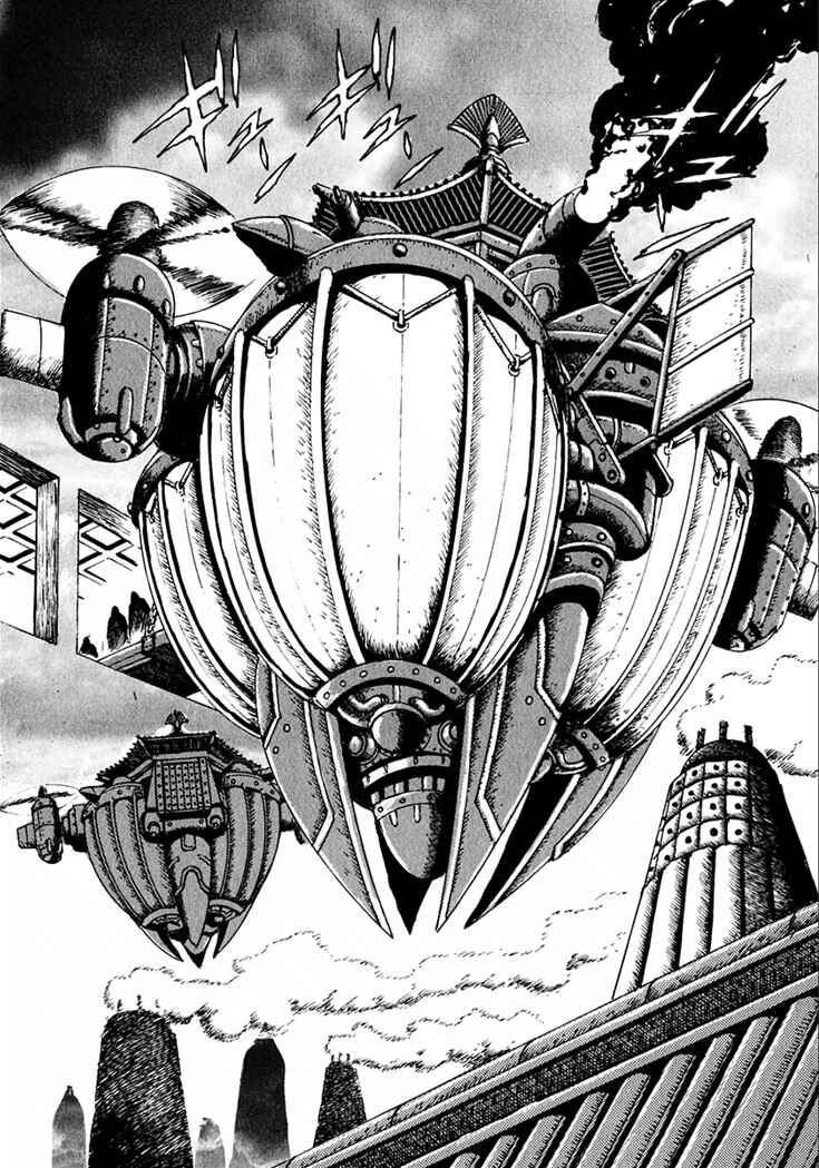 Page 14 Chapter 18 Yagyu Jubei Dies