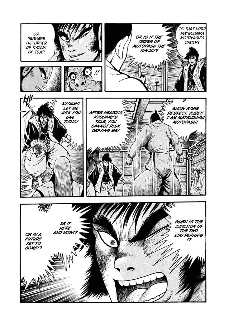Page 2 Chapter 18 Yagyu Jubei Dies