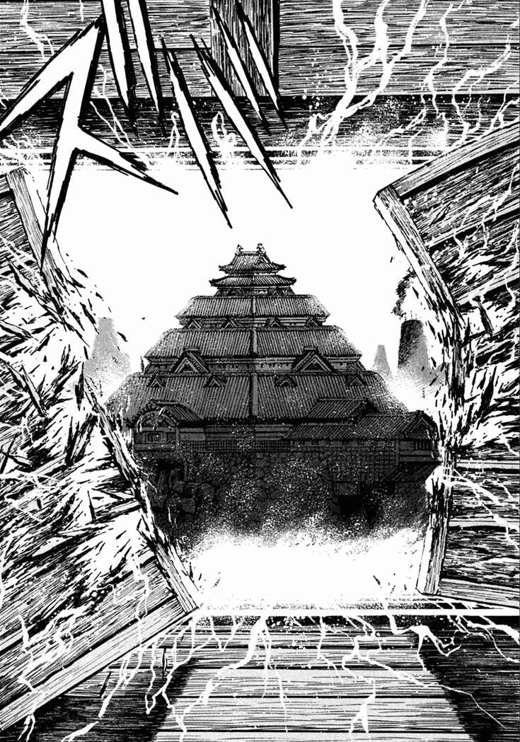 Page 5 Chapter 18 Yagyu Jubei Dies
