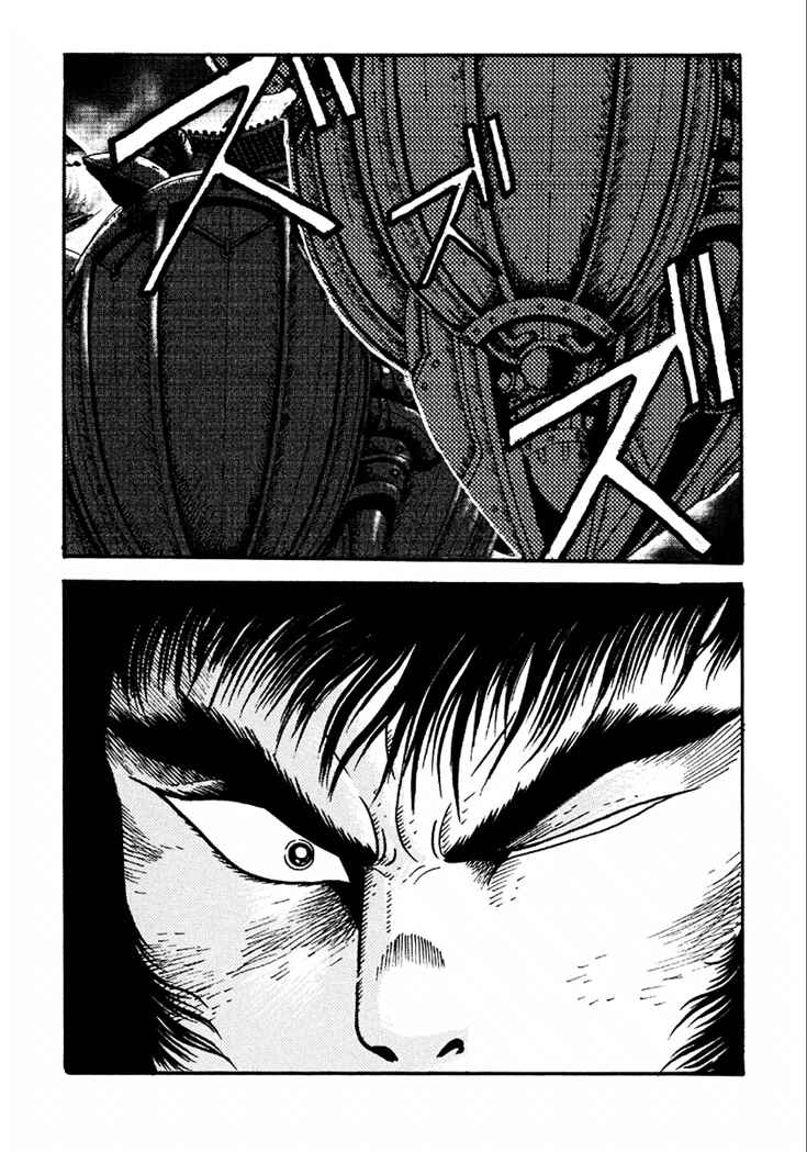 Page 7 Chapter 18 Yagyu Jubei Dies