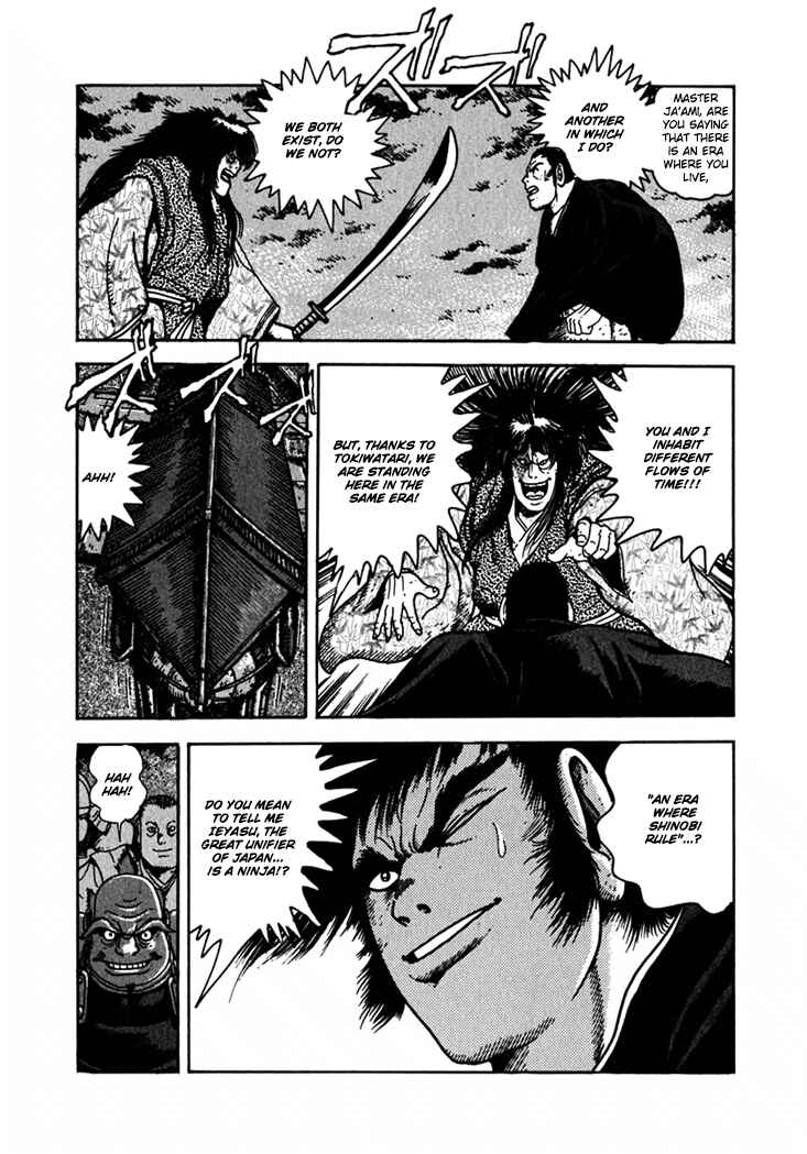 Page 10 Chapter 3 Yagyu Jubei Dies